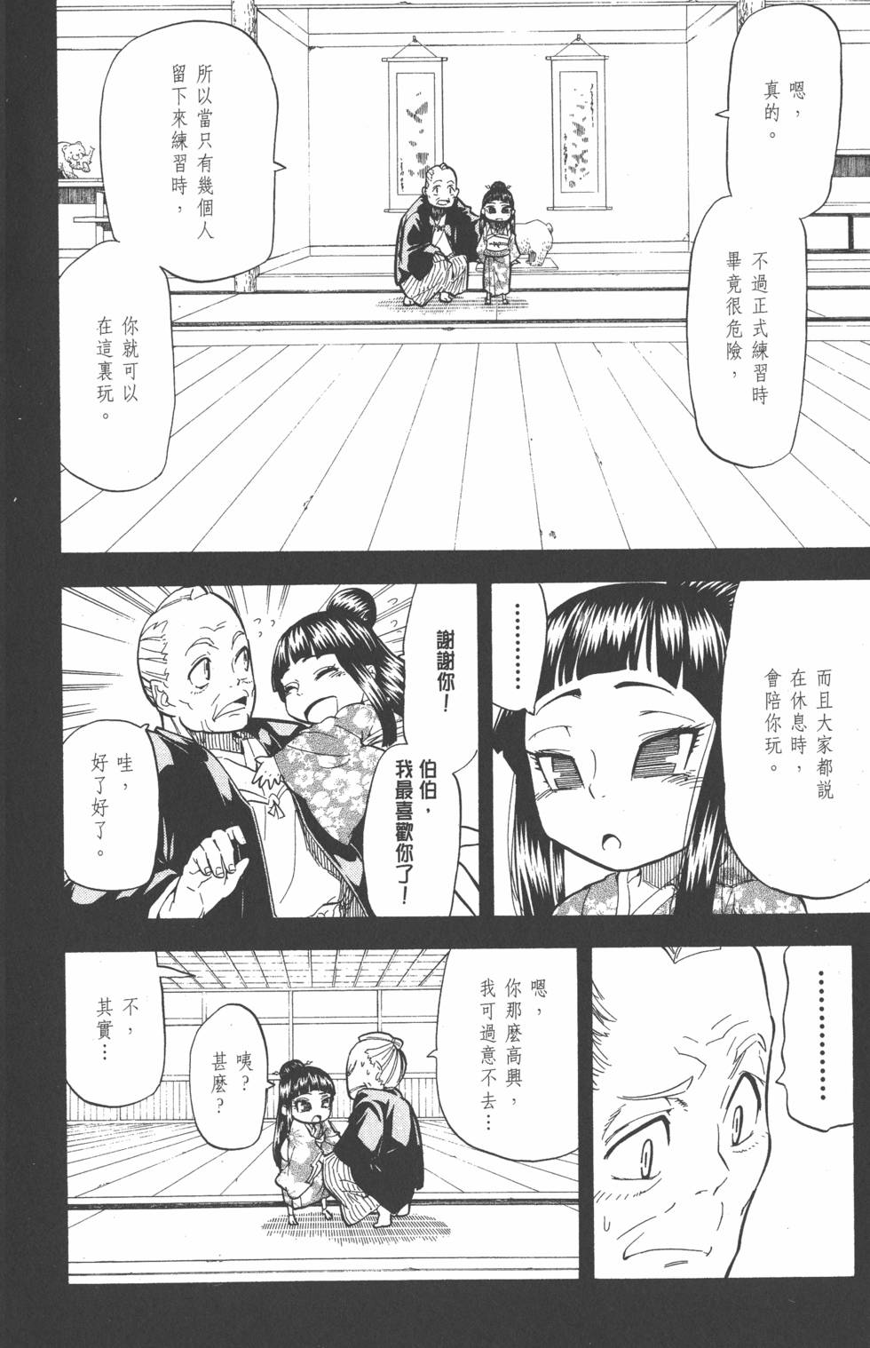第135页