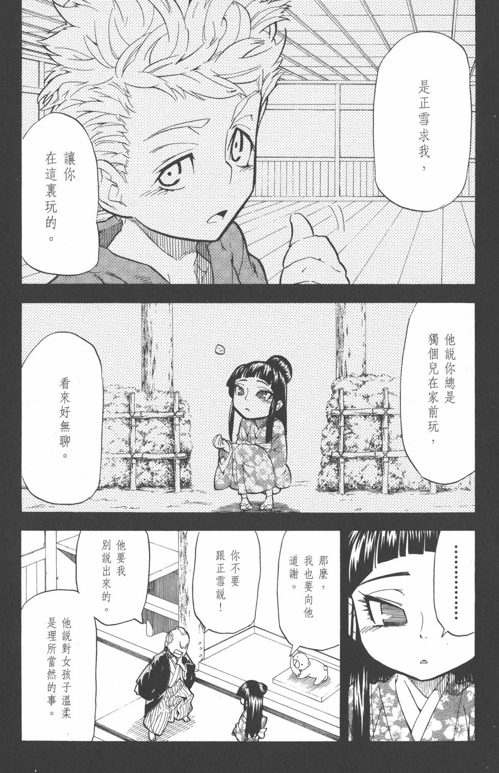 第136页