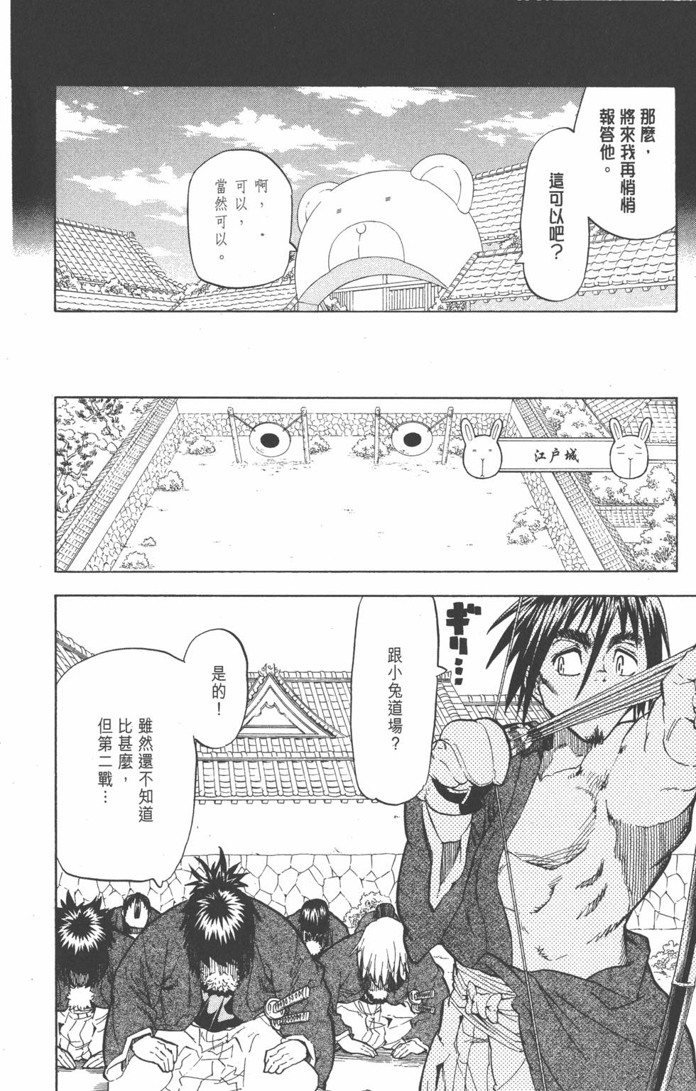 第137页