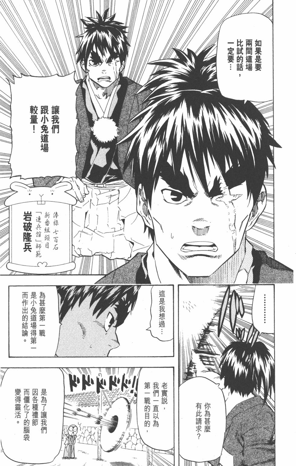第138页
