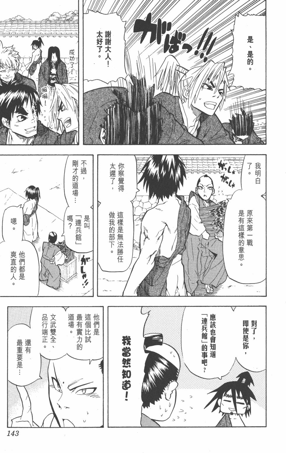 第140页