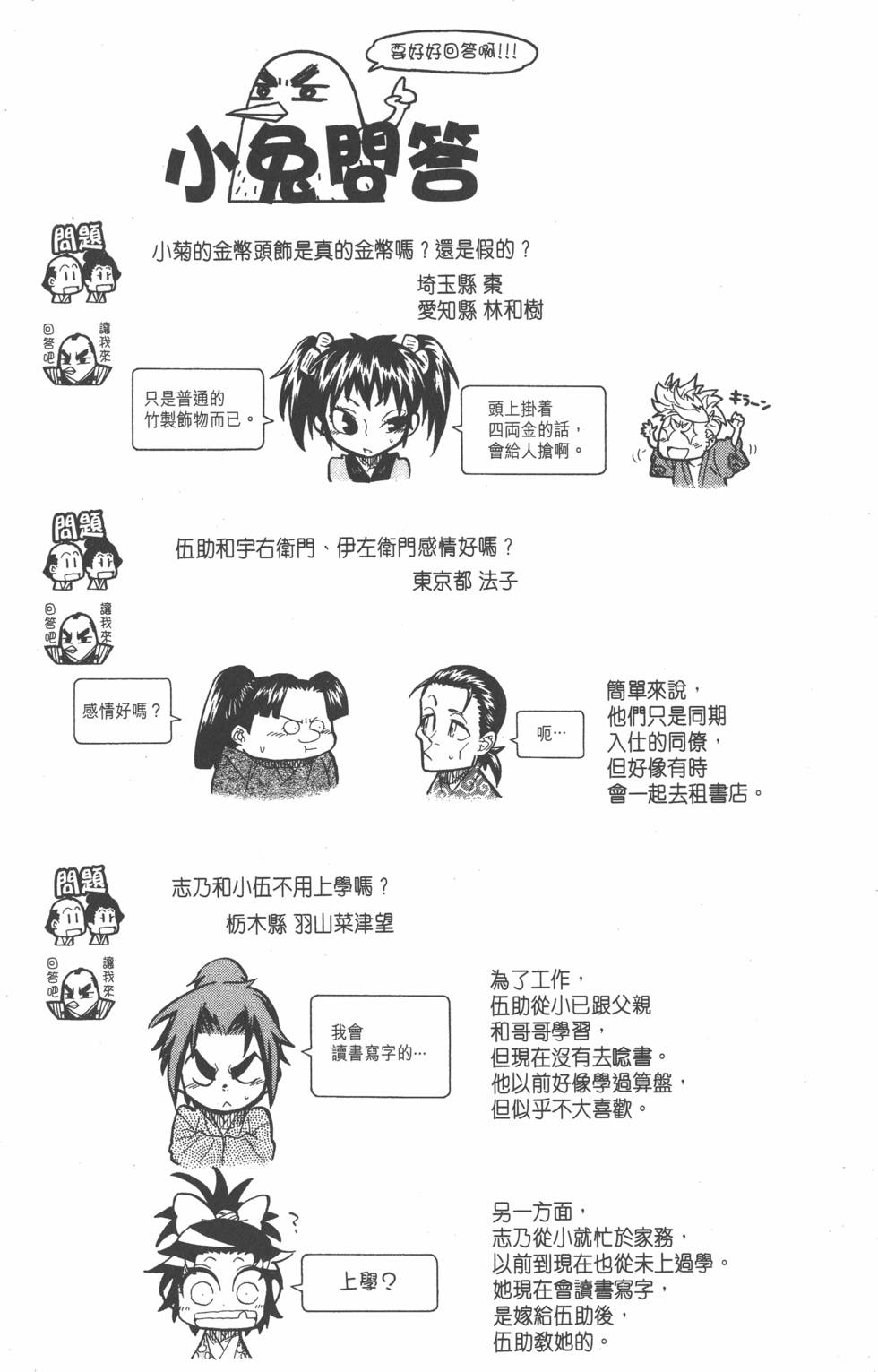 第143页