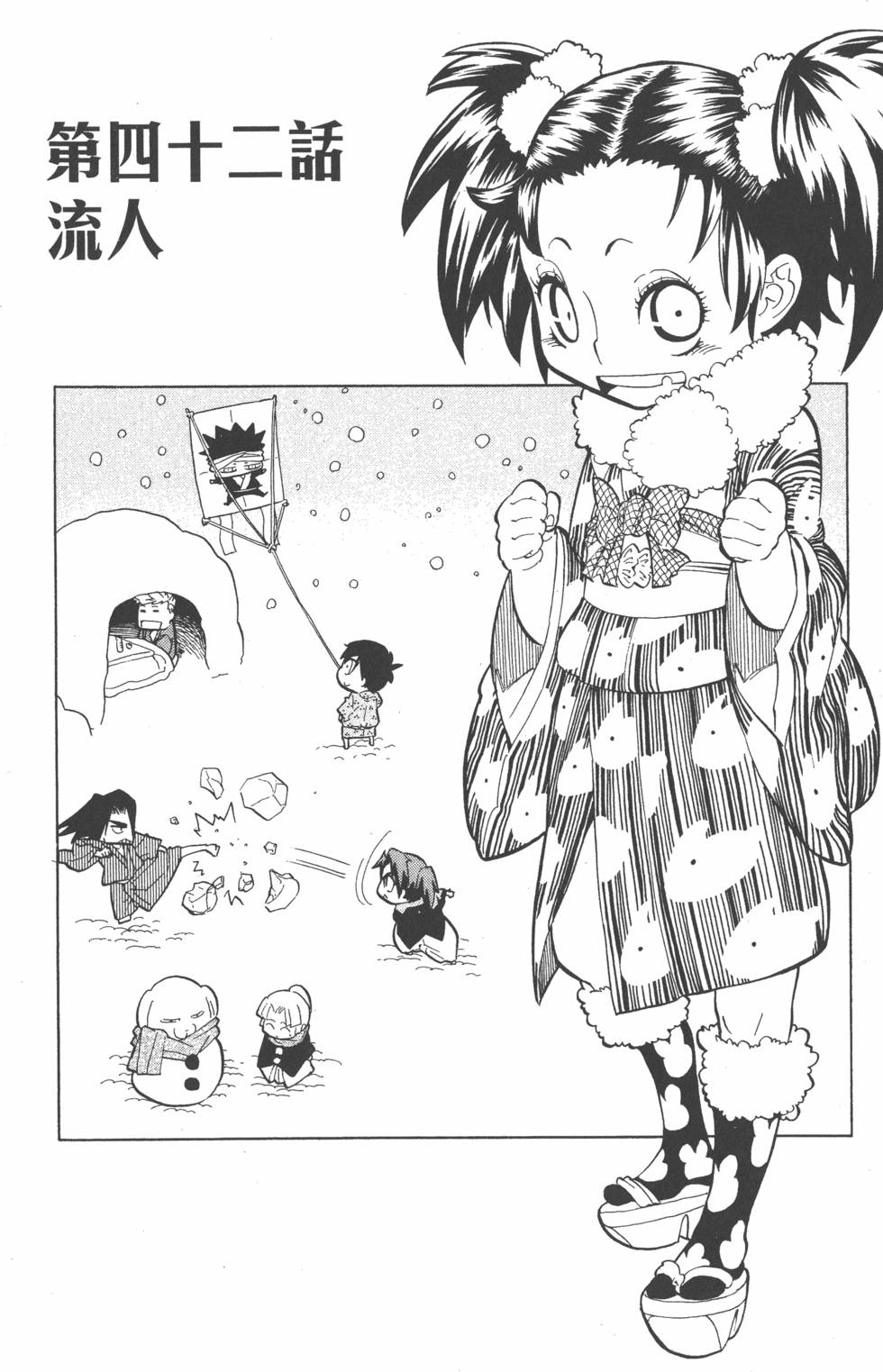 第145页