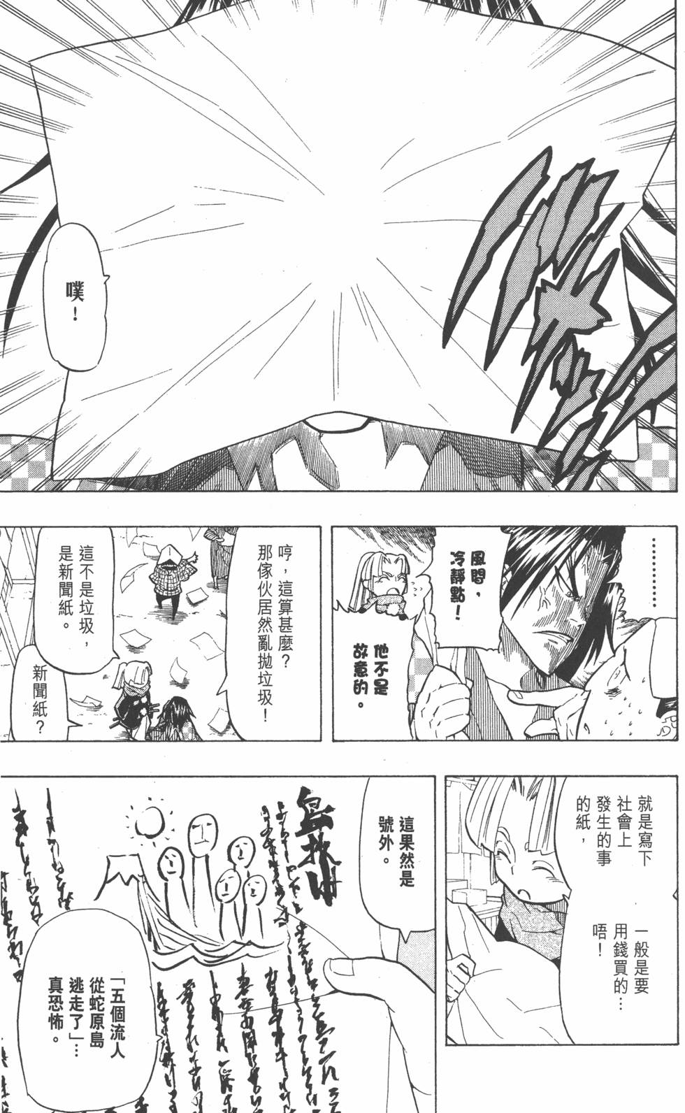 第146页