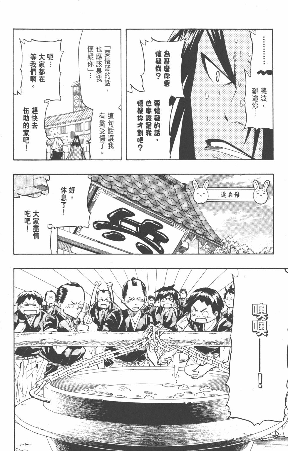 第147页