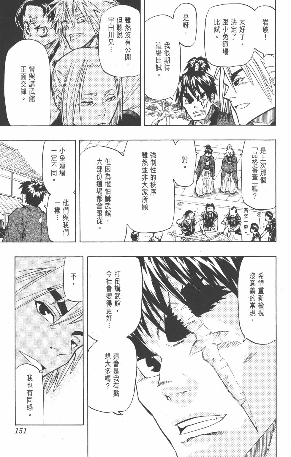 第148页