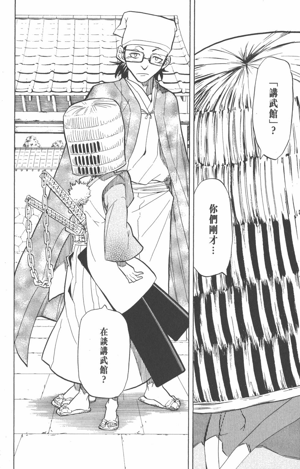 第149页