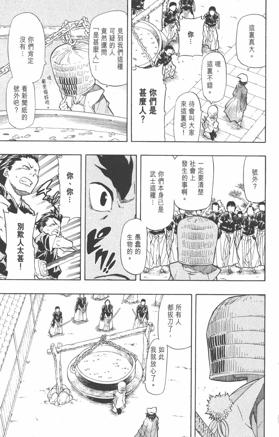 第150页