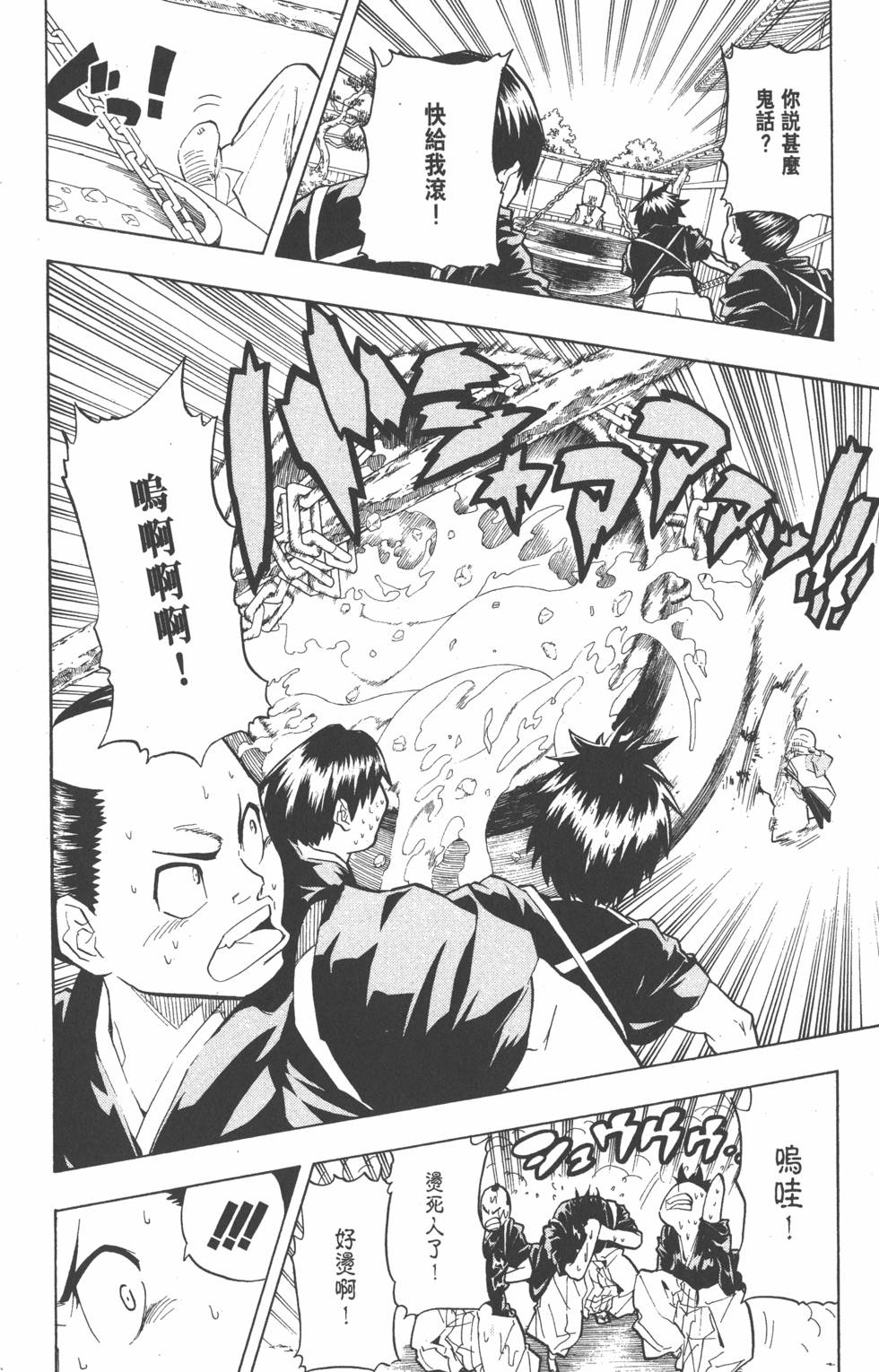 第151页