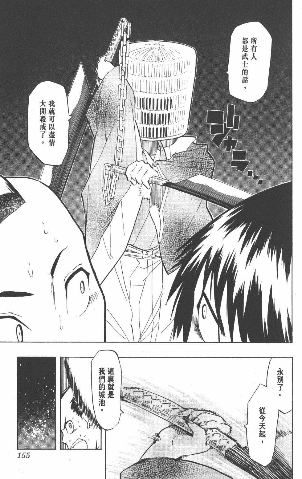 第152页
