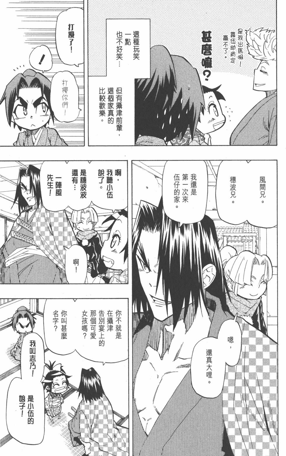 第154页
