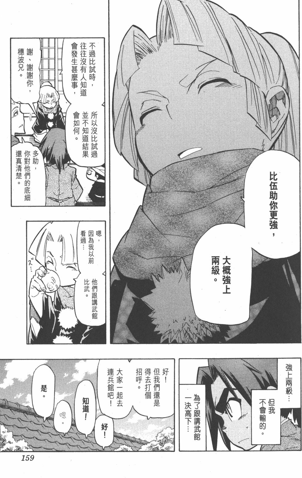 第156页
