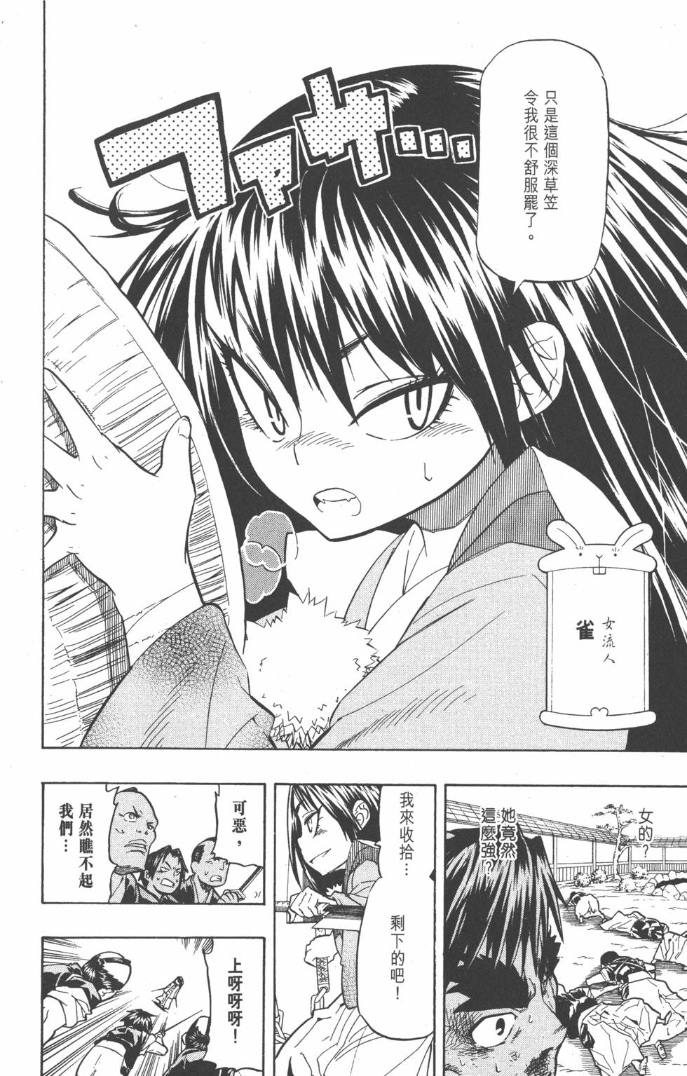 第159页