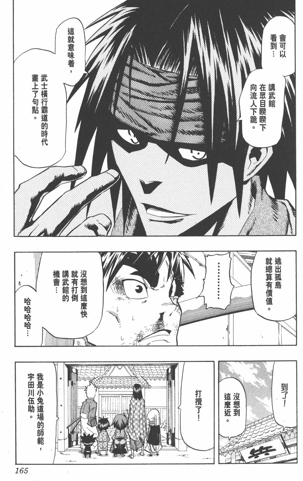 第162页