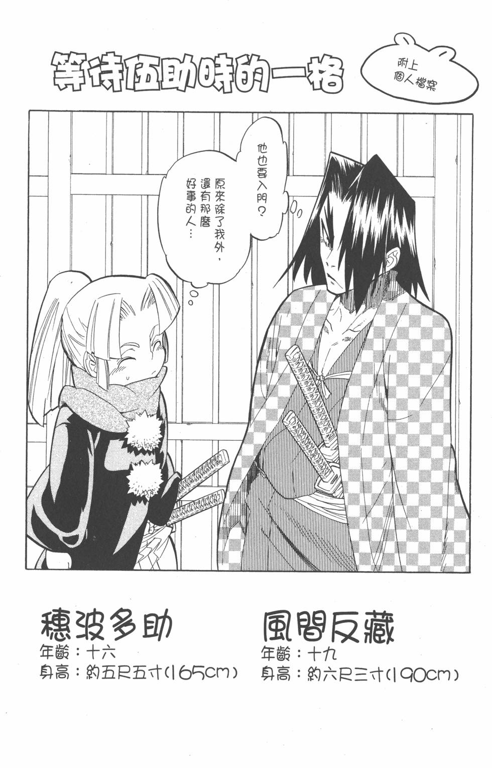 第163页