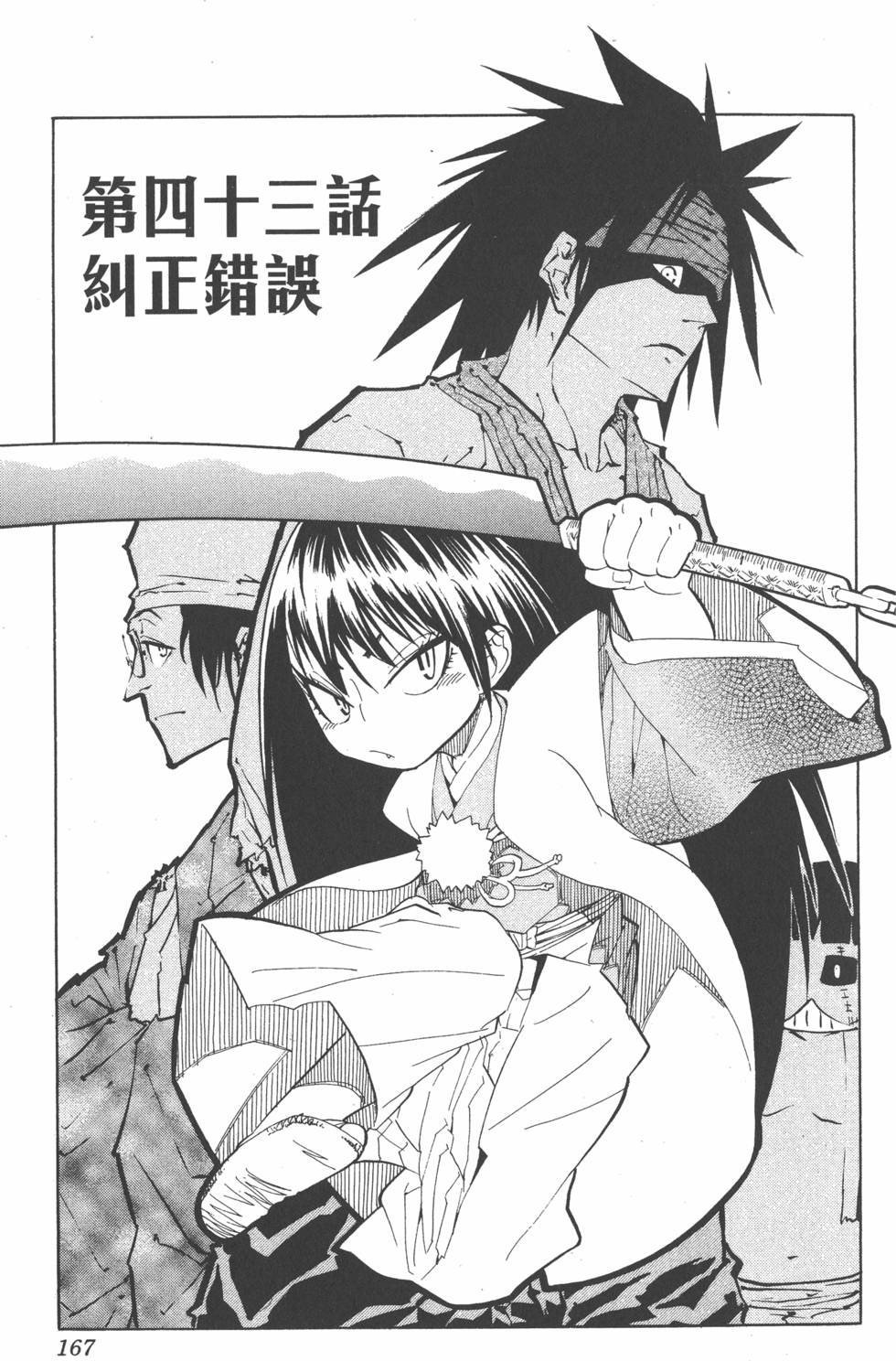 第164页