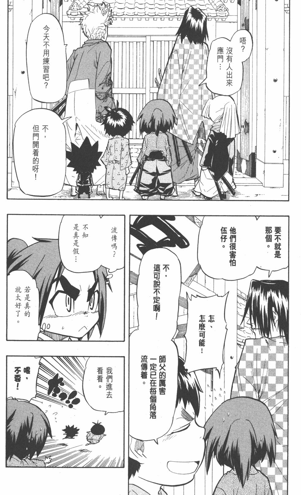 第165页