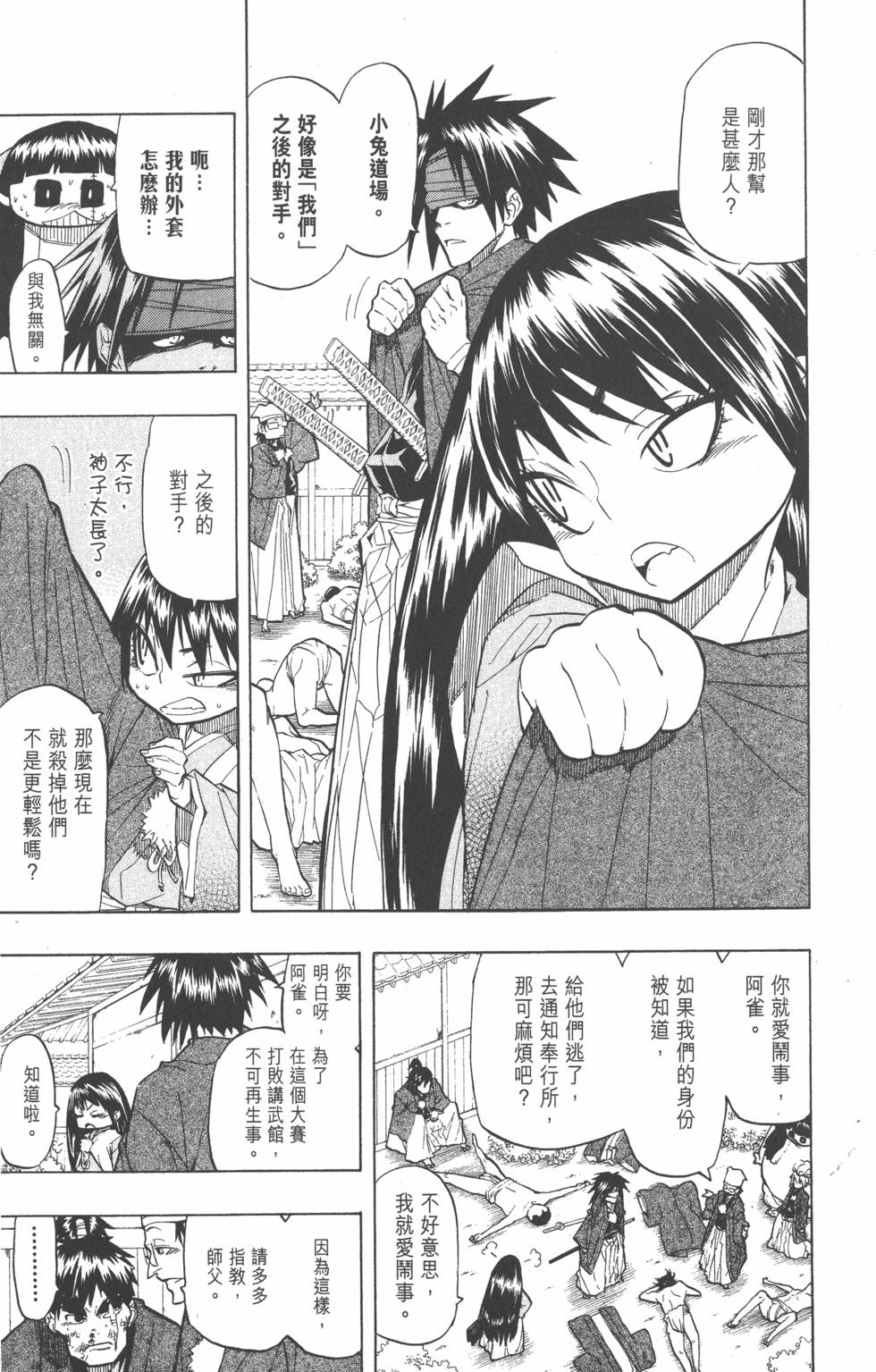 第168页