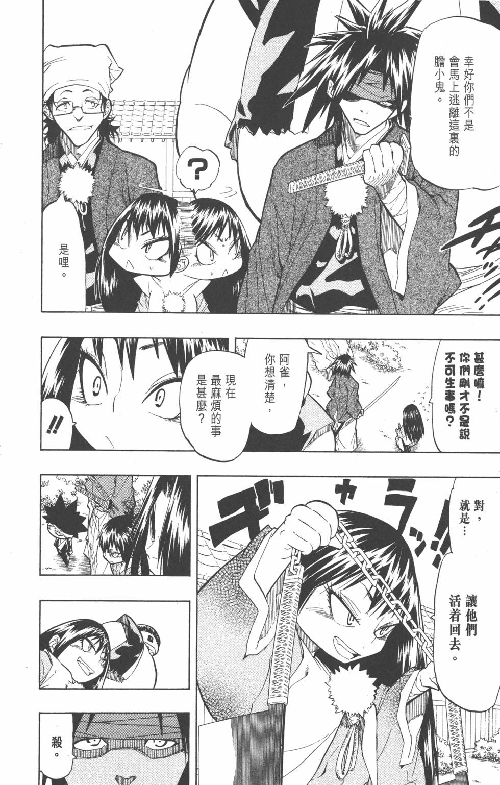 第171页