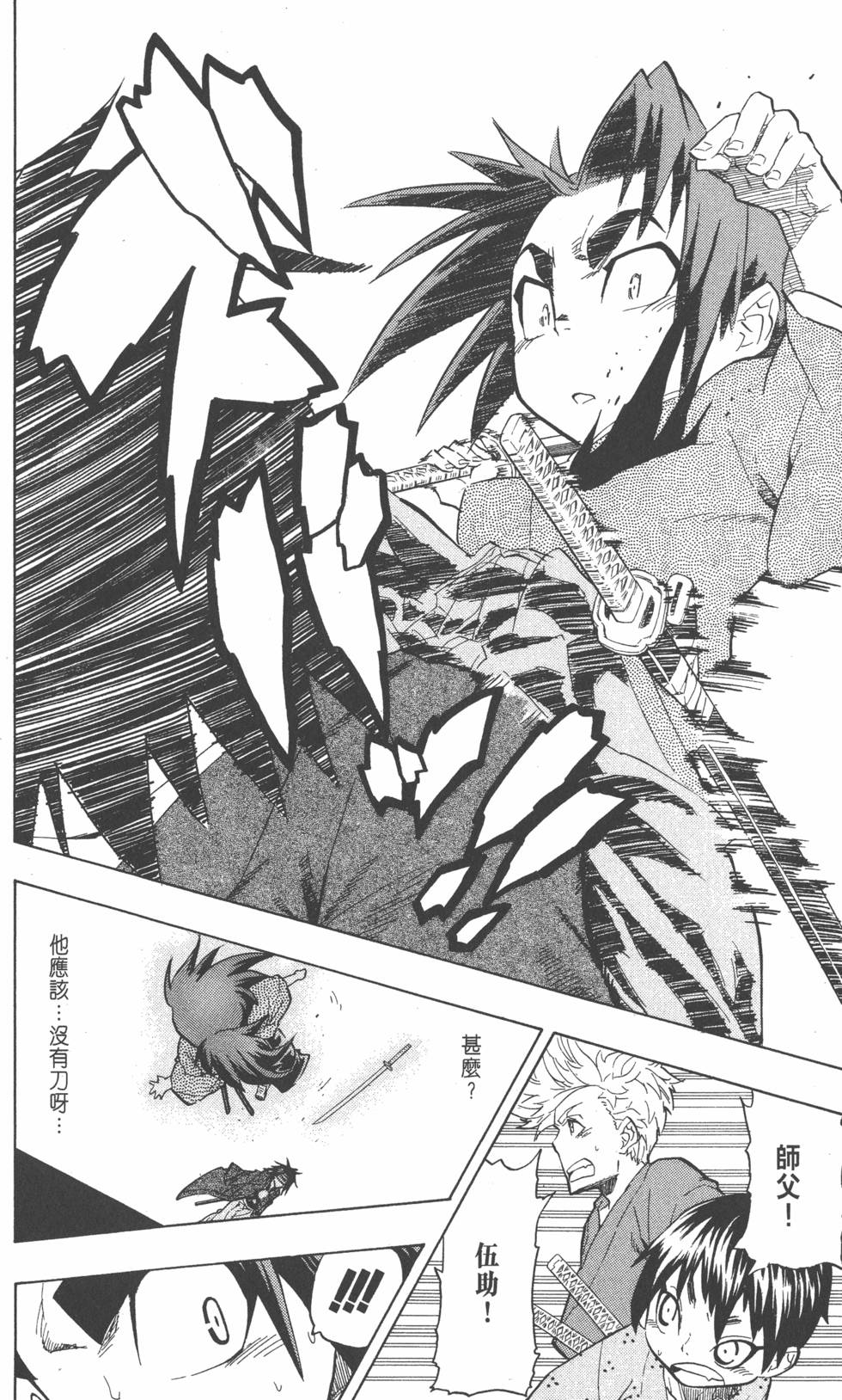第175页