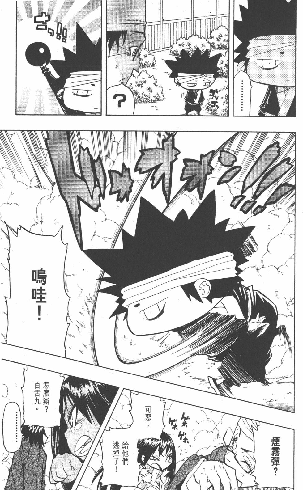 第178页
