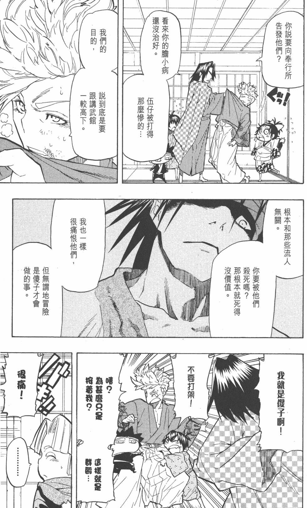 第180页
