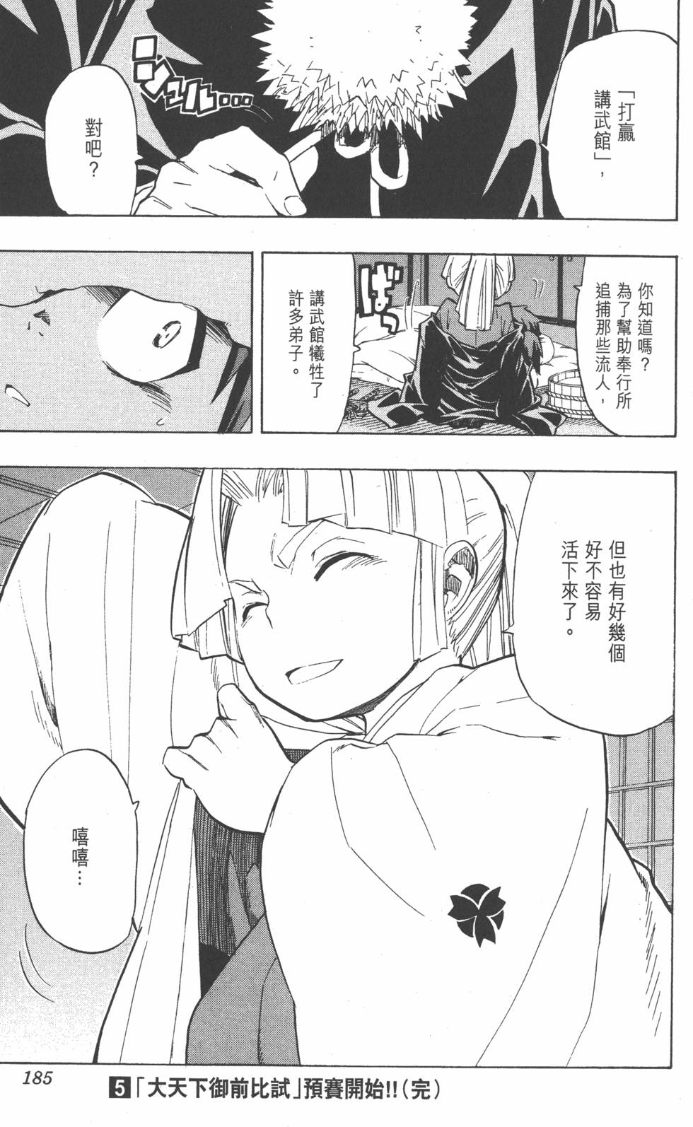 第182页