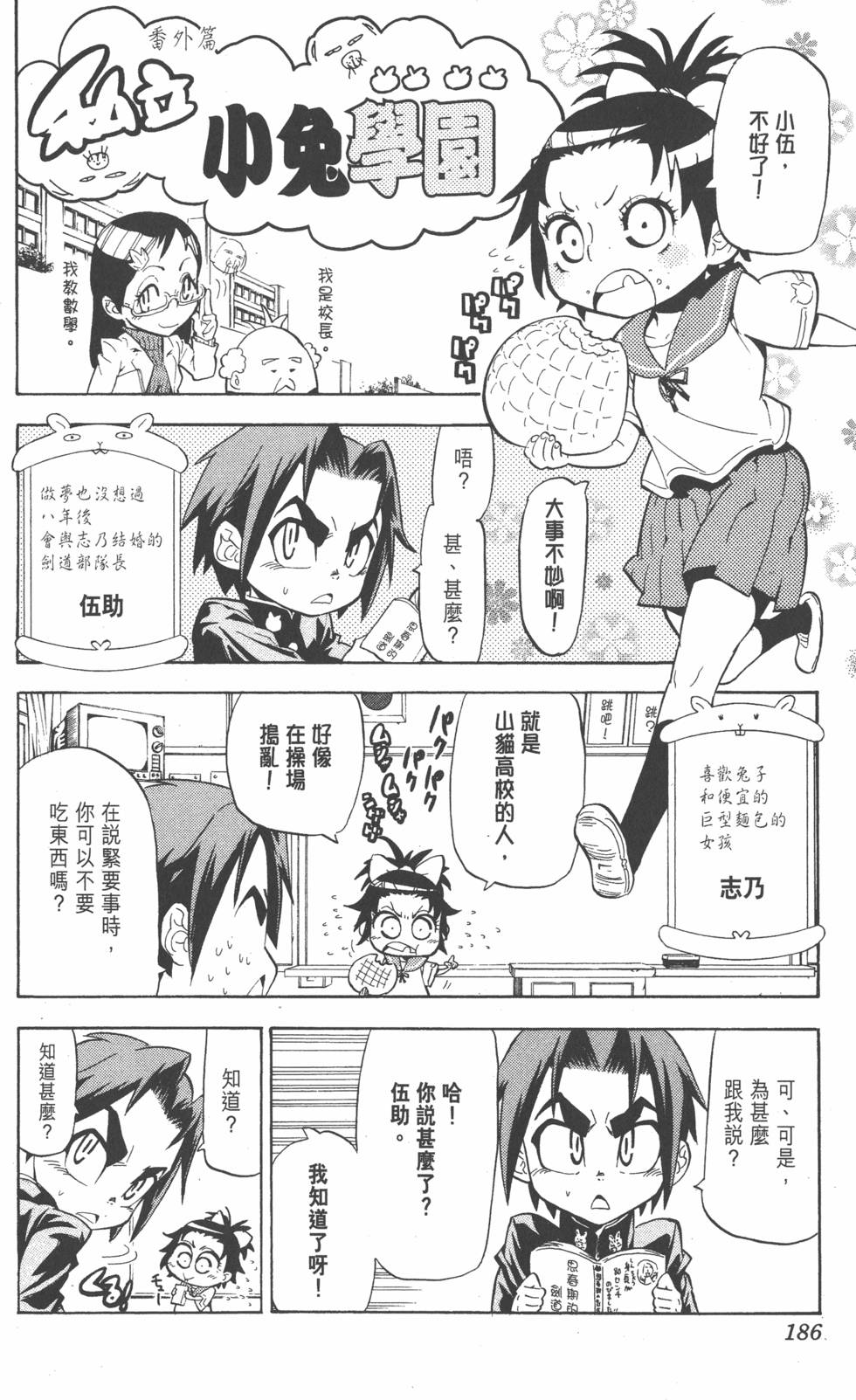 第183页