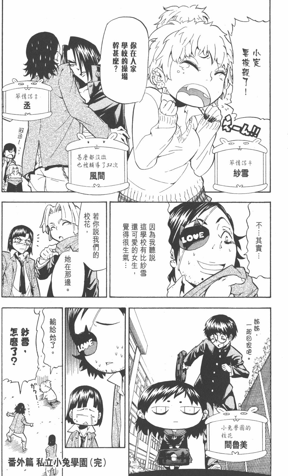 第185页