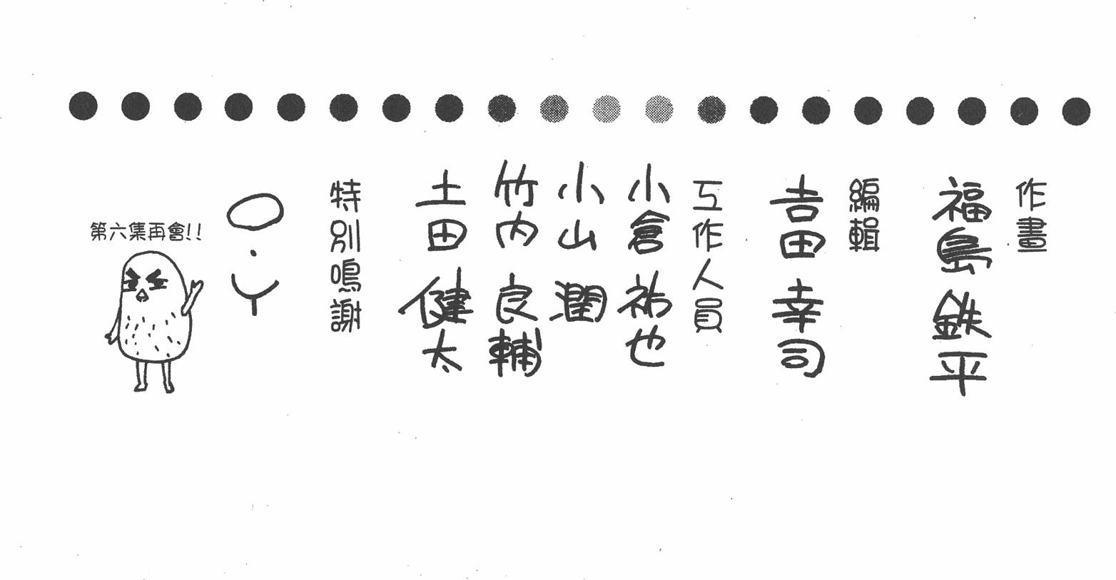 第186页