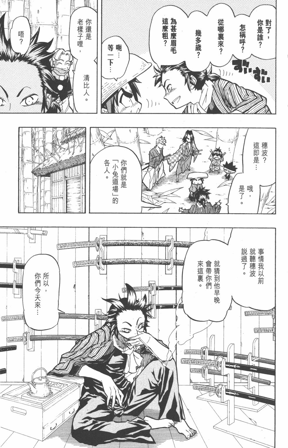 第30页