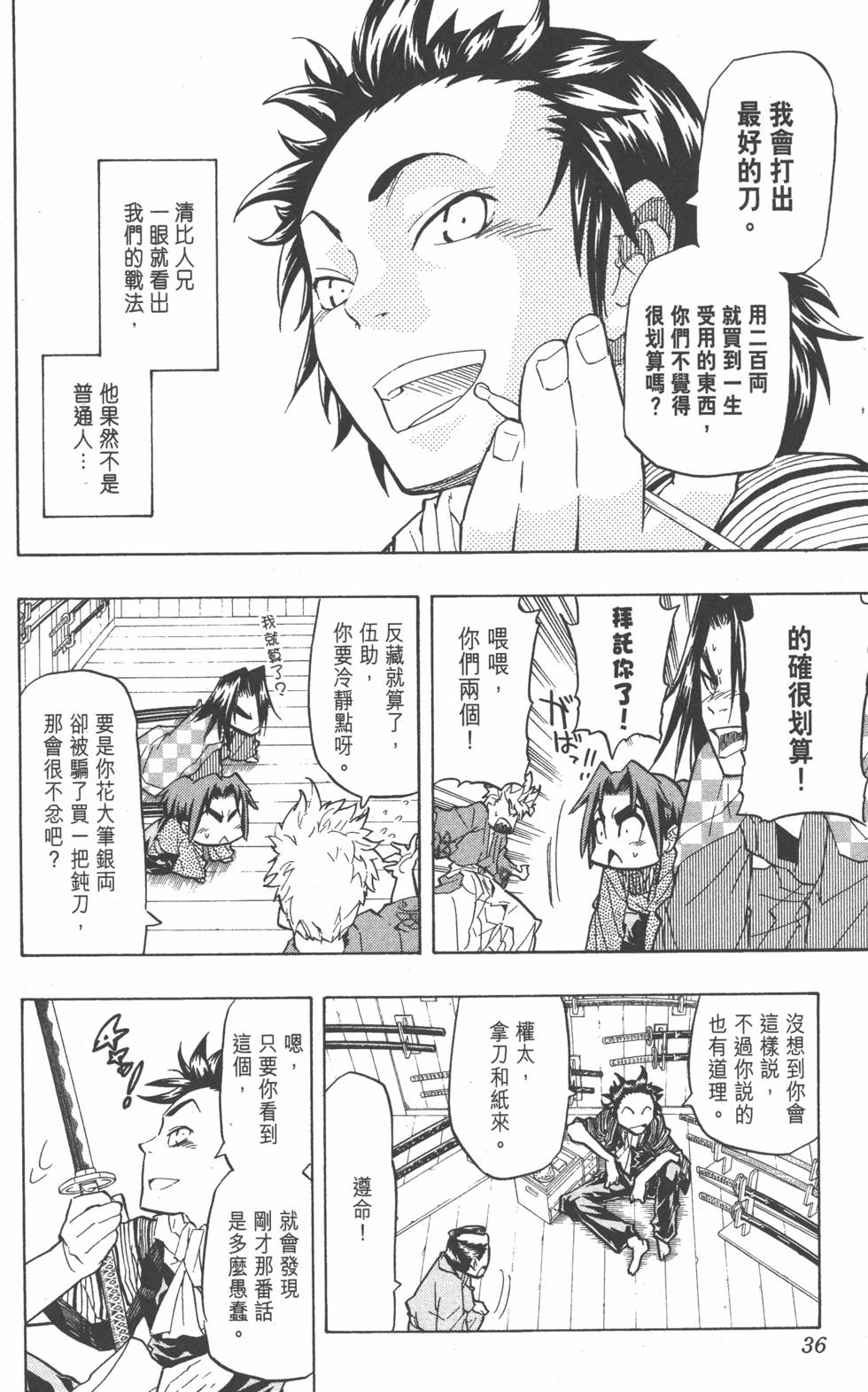 第33页