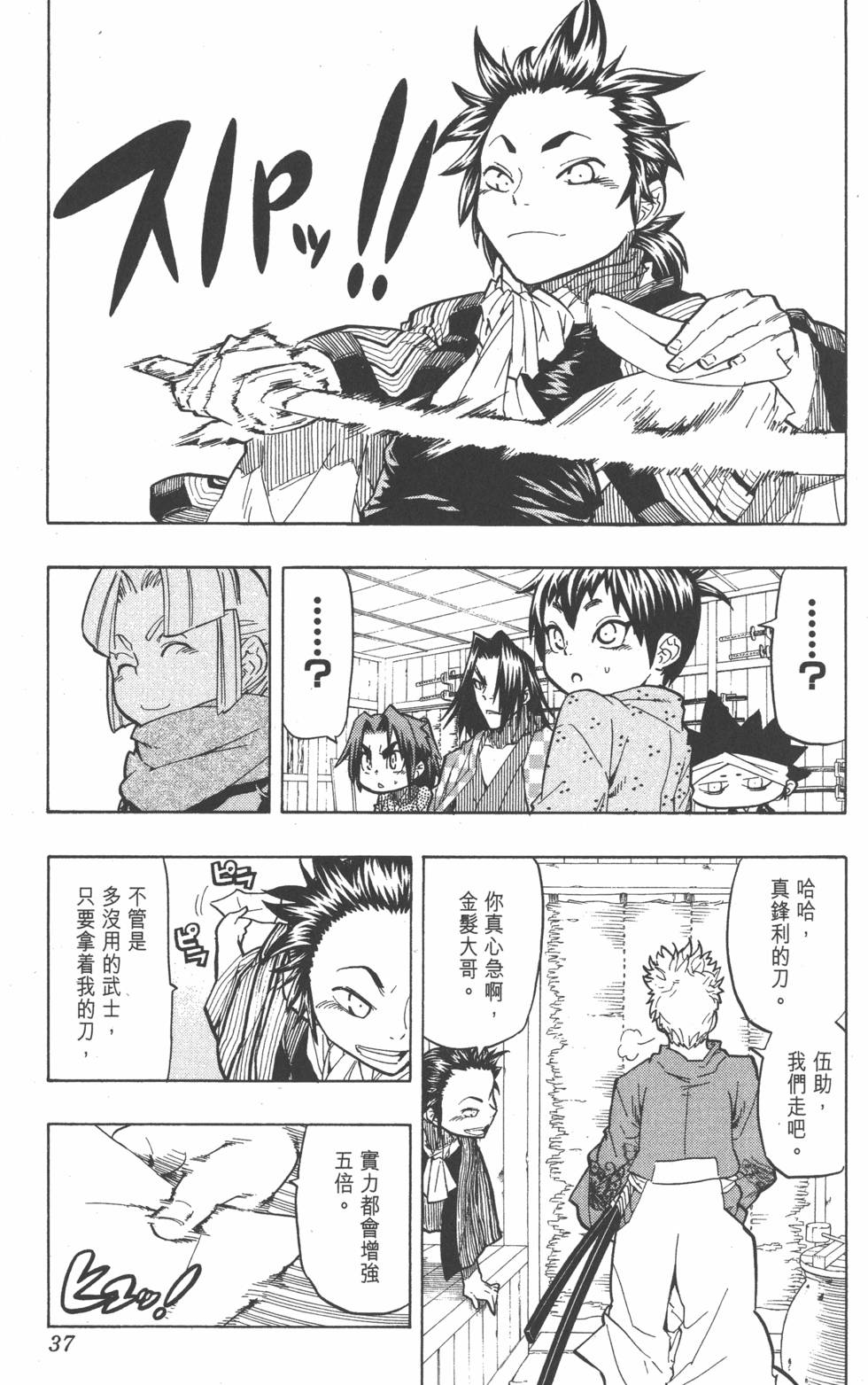 第34页