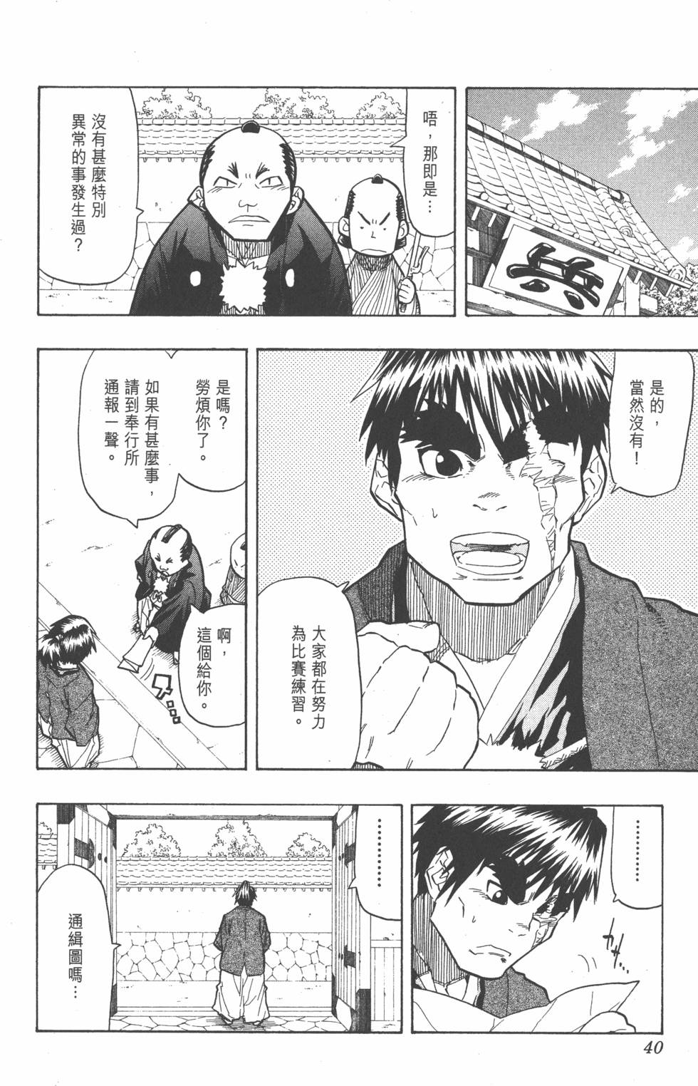 第37页