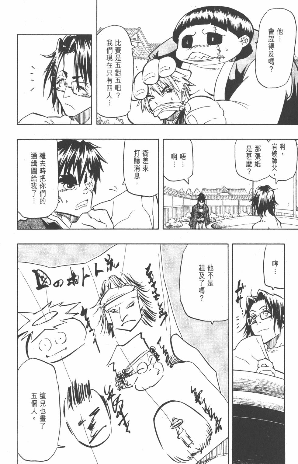 第39页