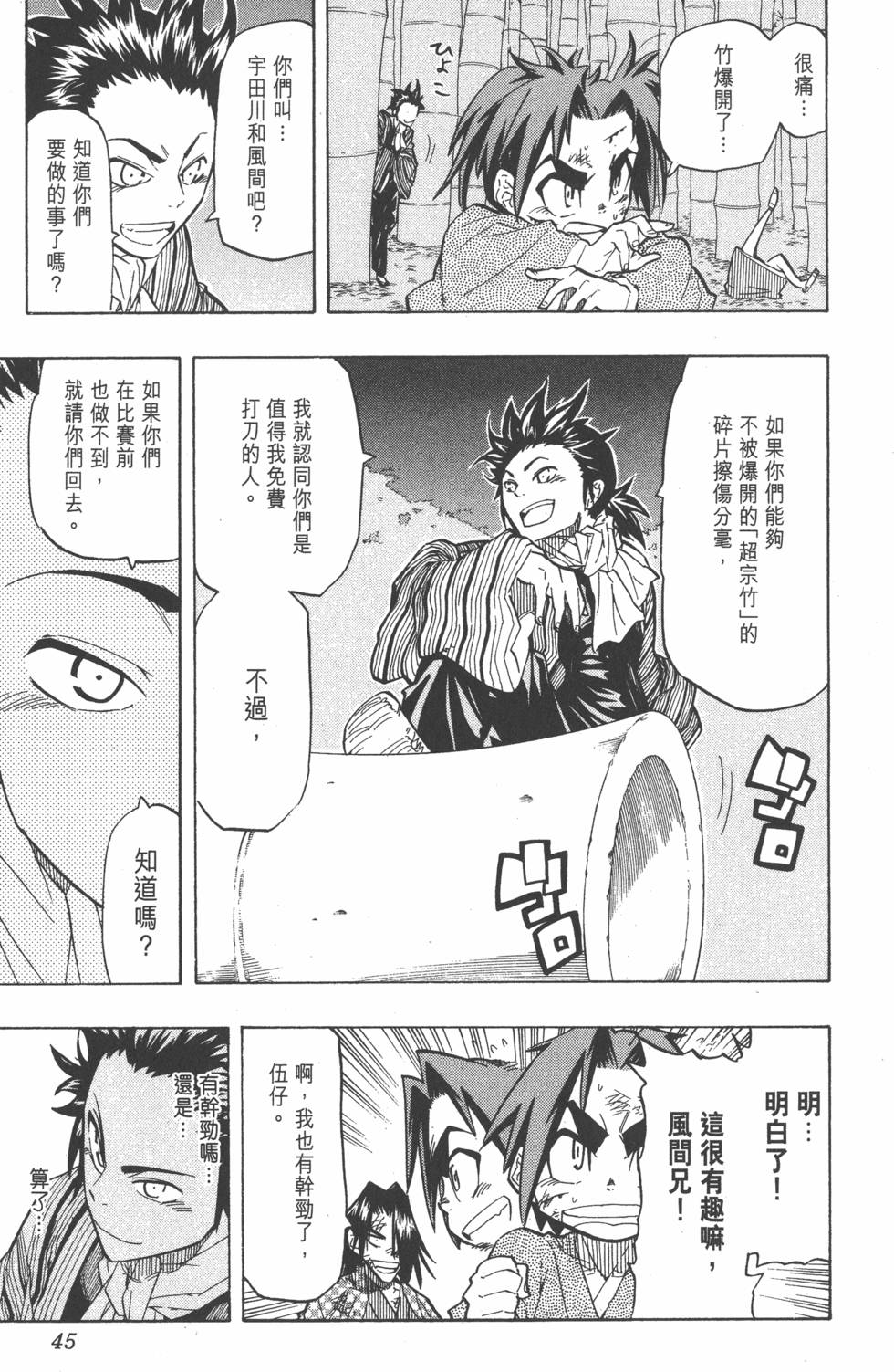 第42页