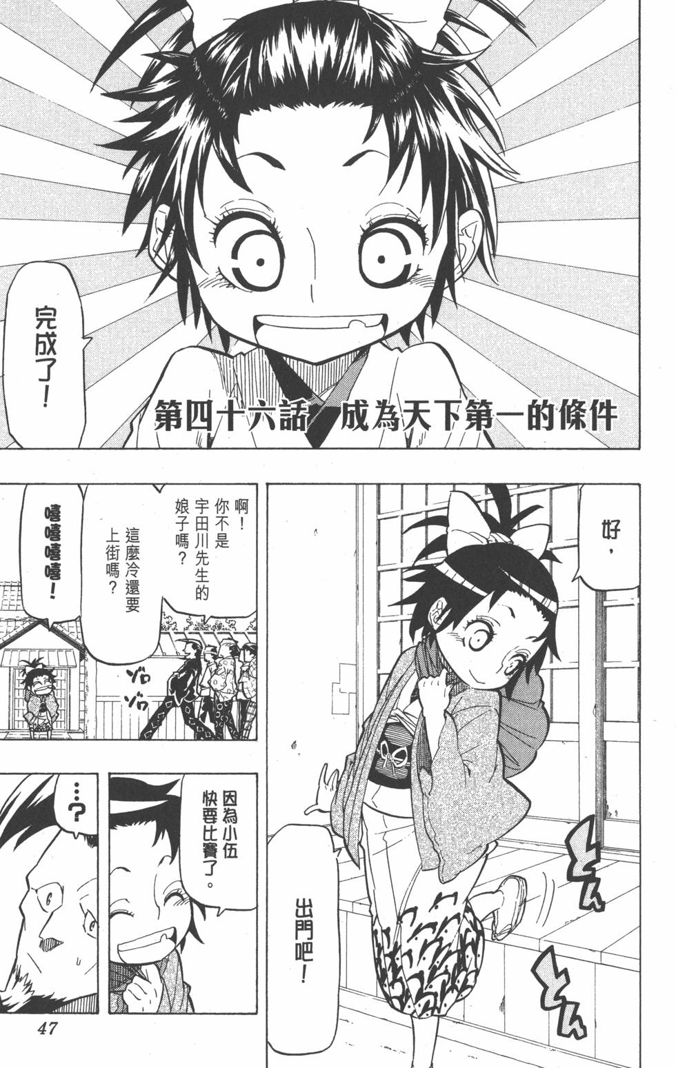 第44页