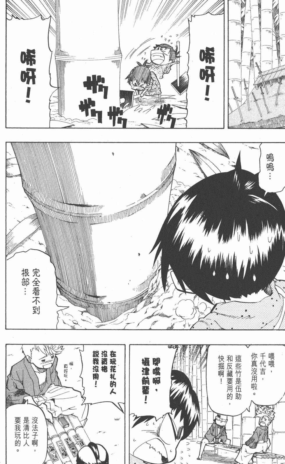 第45页