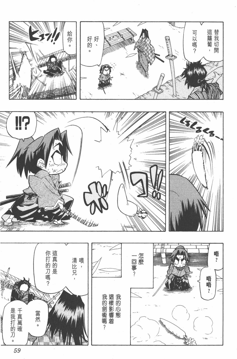 第56页