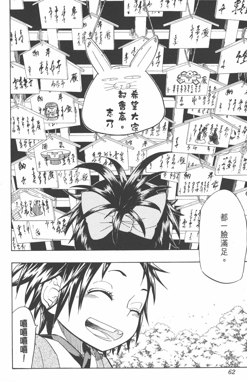 第59页