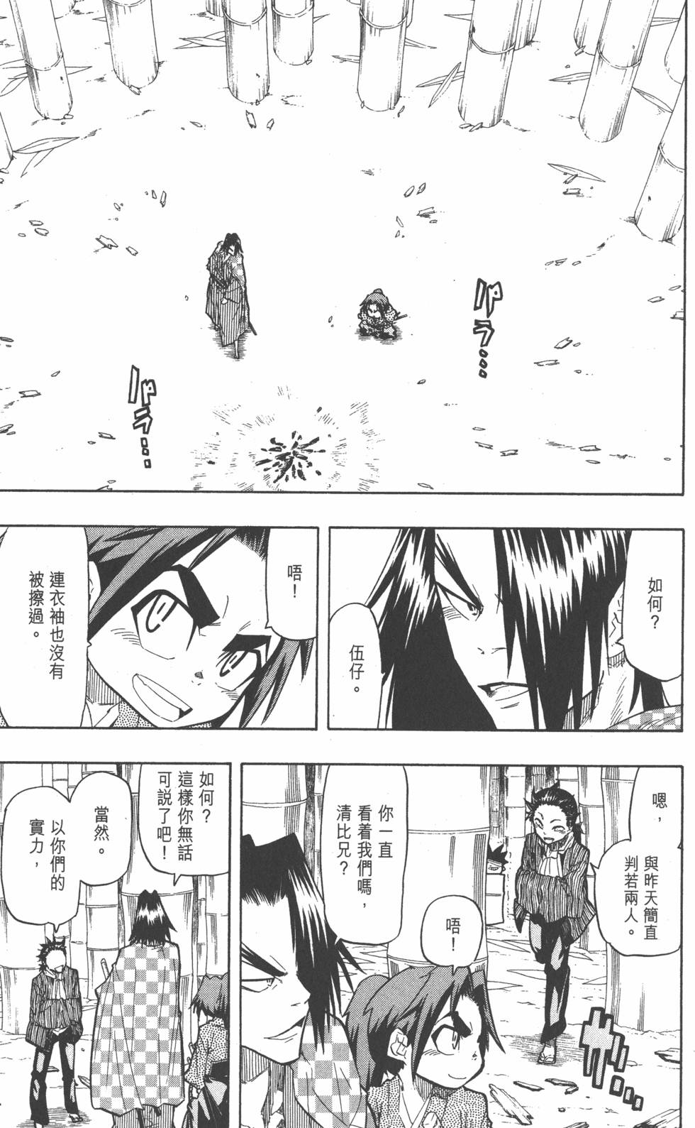 第66页