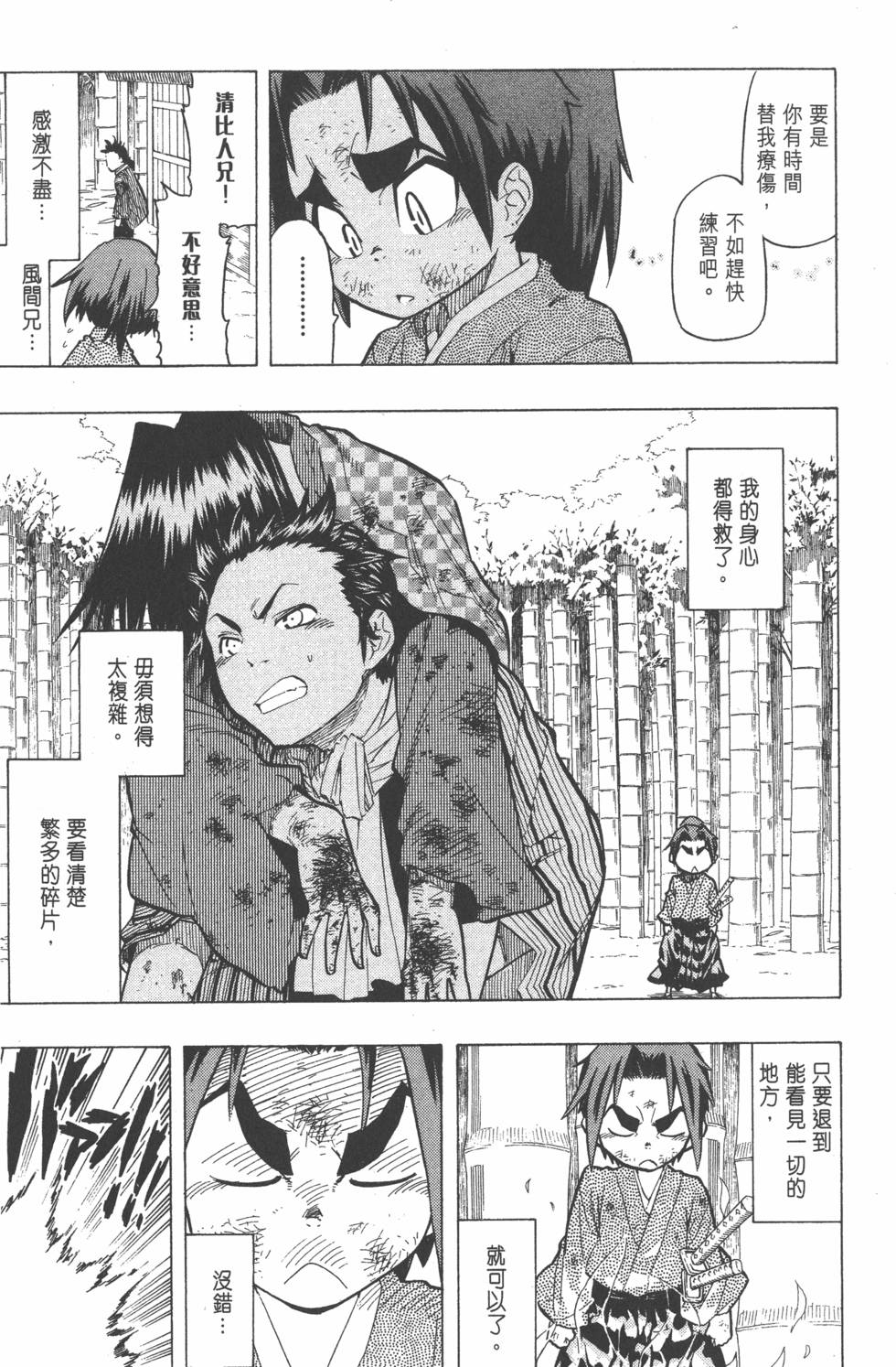 第76页