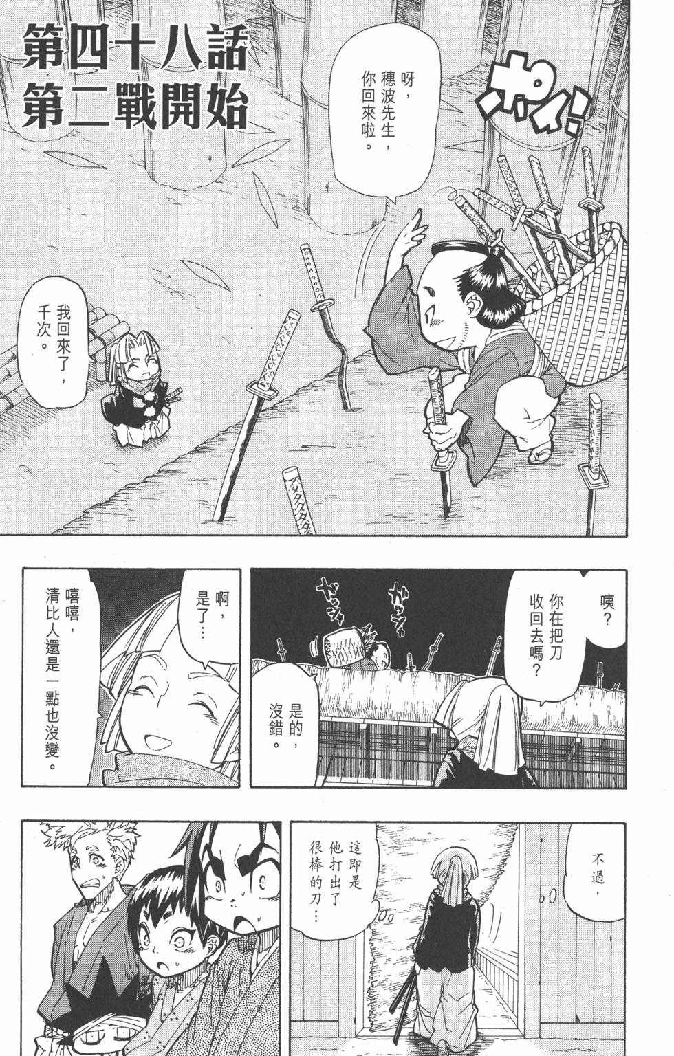 第84页