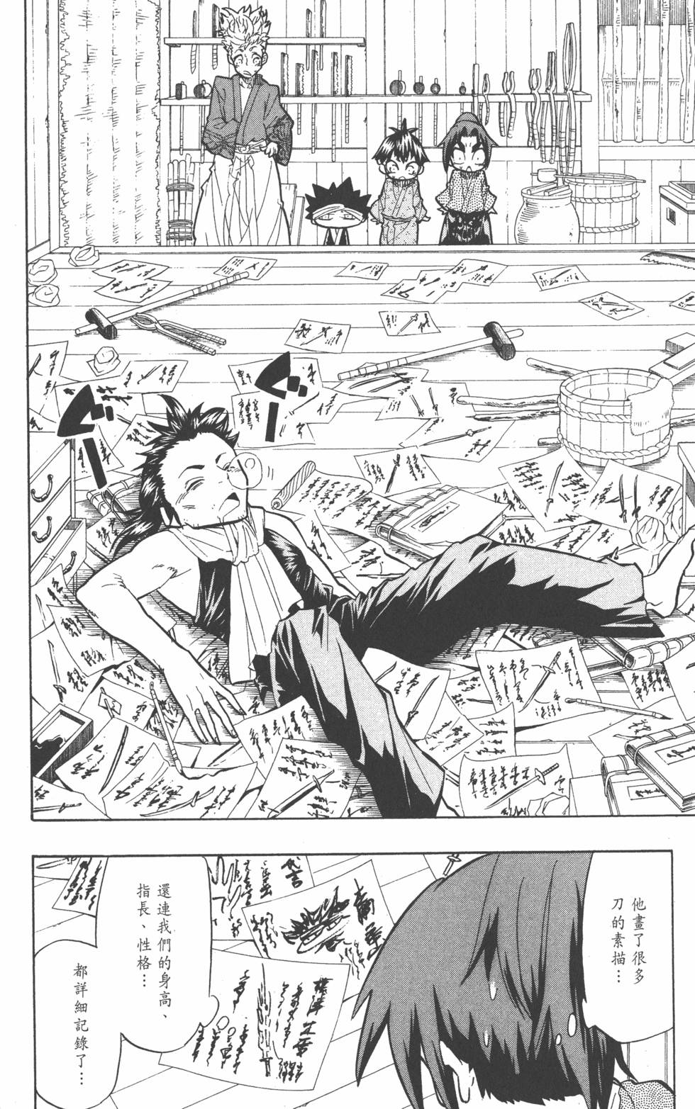 第85页