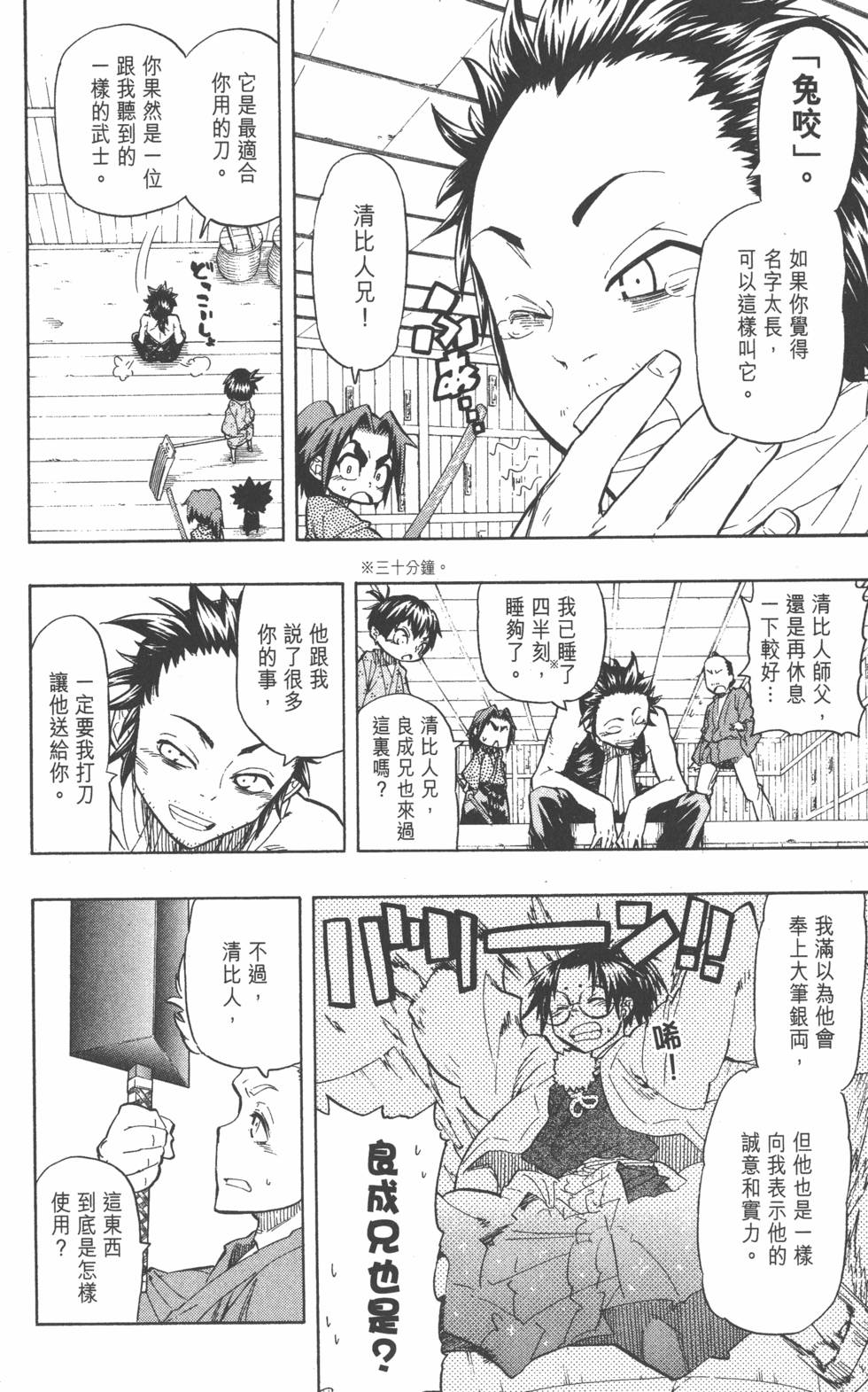 第89页