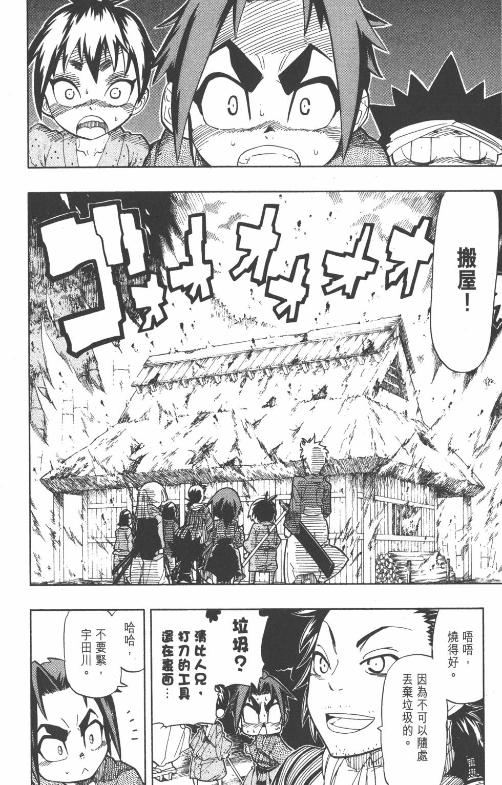 第91页