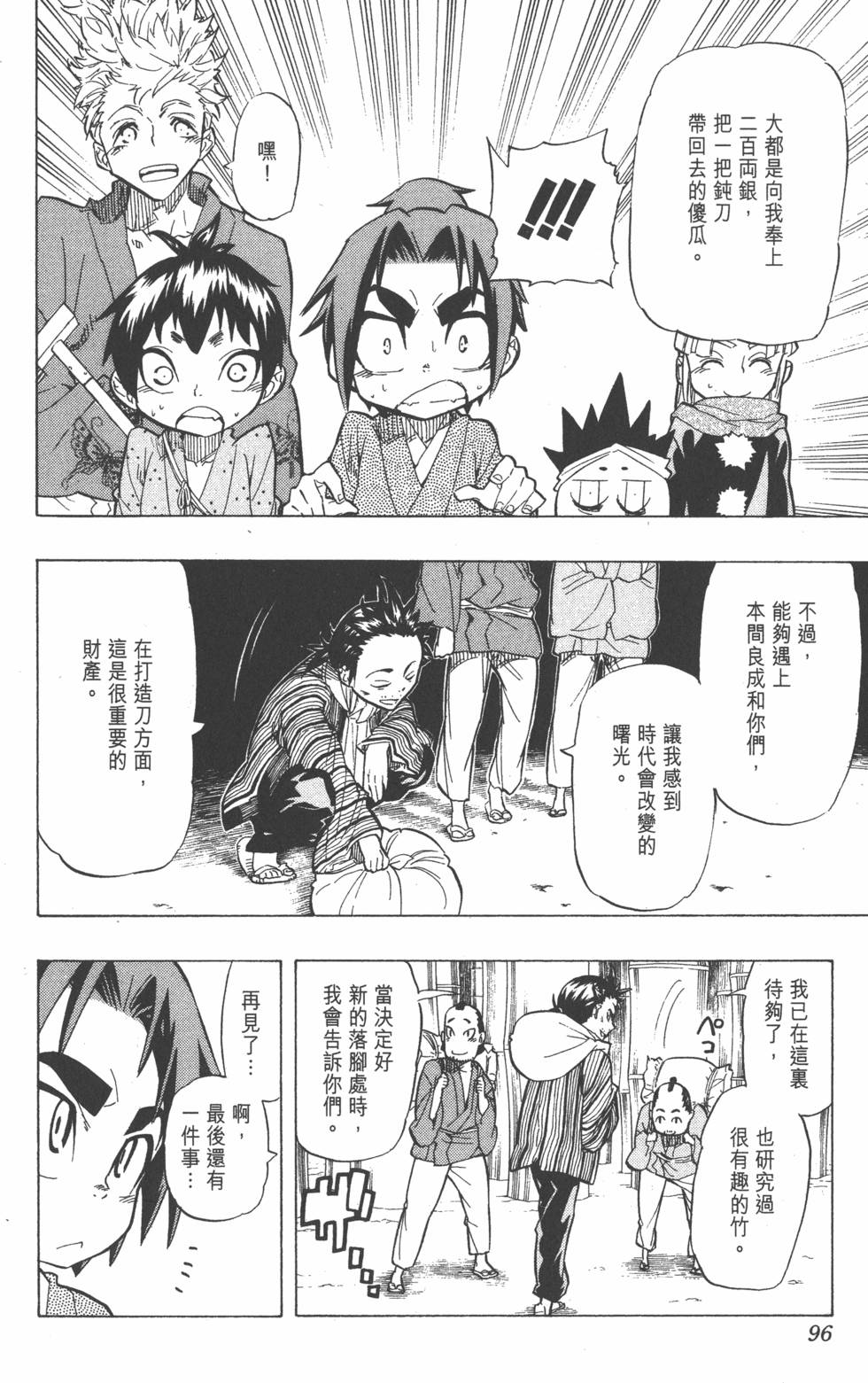 第93页