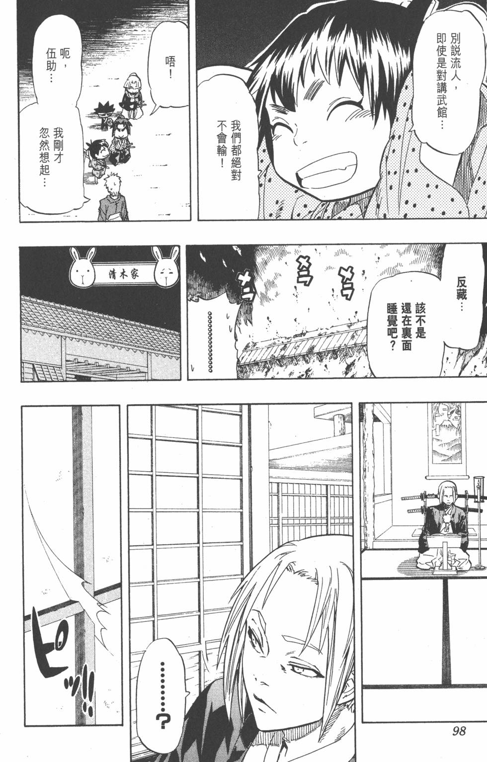 第95页