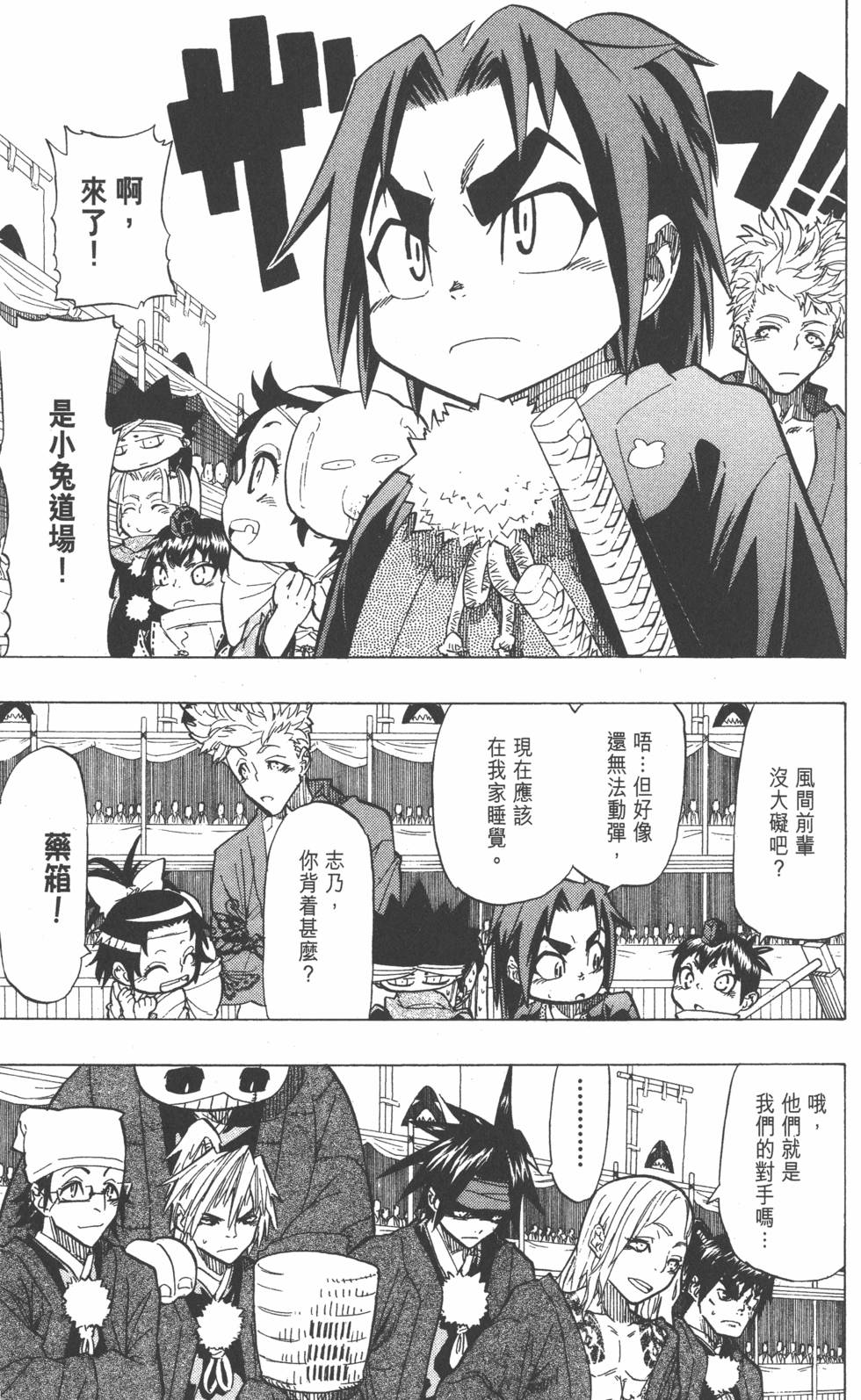 第100页