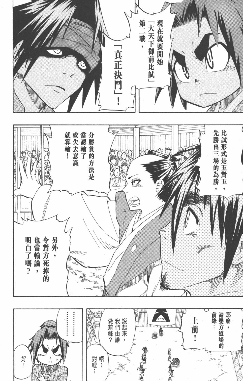 第101页